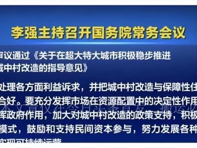 房地产市场面临种挑战，购房思路应从激进变为保守
