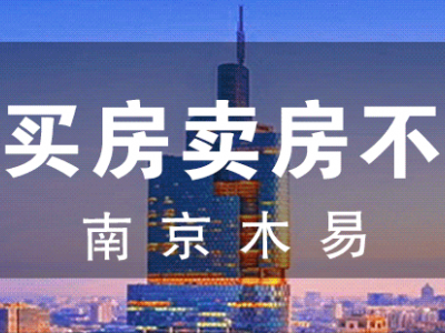 未来的房价是涨还是跌，如何判断房价走势？