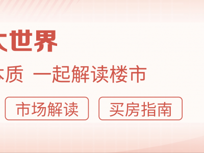 江西各市最宜居之城，看看你家乡排第几？