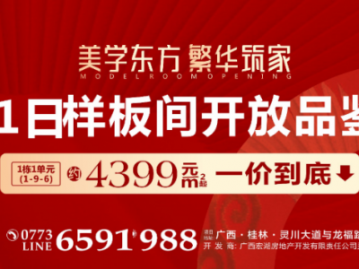 北京房价为什么会跌？真相是这样的……（深度好文）