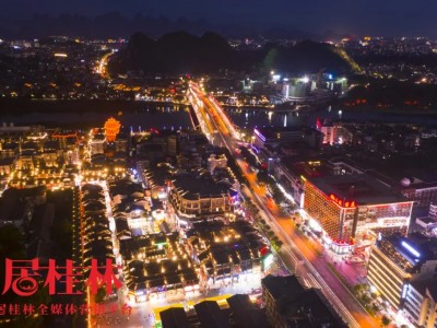 桂林楼市各片区房价格局将逐步释放-国内