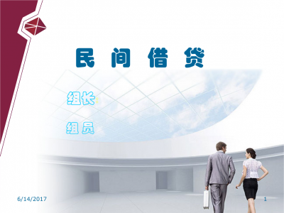五洲四海起风暴，你的人民币还好吗？