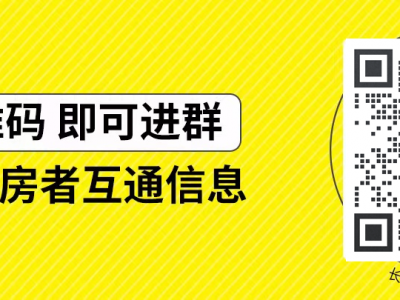 楼姐直播：海南房产，是金子还是鸡肋？