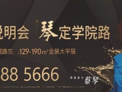 2年才能卖丹东出台楼市新政遏制炒房