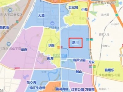 天府新区买房不能只看未来的发展天花板