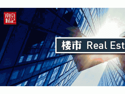 史上最严调控期，奥体学区房板块“沦落”