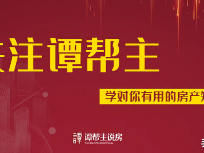 听话不要只听一半：深圳最值得买的五大豪宅板块