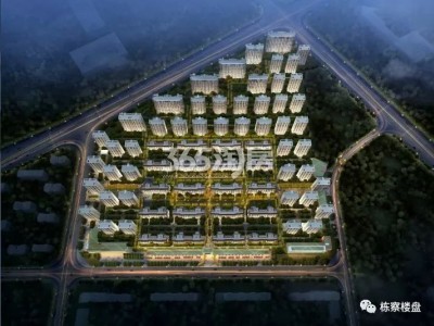 中海半山华府2020年4月30日更新