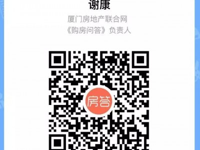 厦门房价大跌，年底买这些新房是不是更划算？