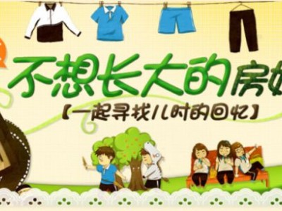 南宁新楼盘荣和半山华府95-142㎡央璟楼尊