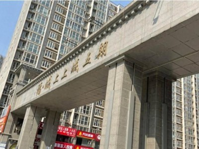 燕郊房价“跌无可跌”，购房者犹豫推迟置业计划
