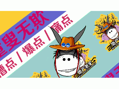 南宁楼市北湖最新行情 有人模仿我的脸，有仇当场就报了