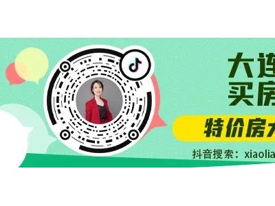 3月大连房价涨幅居70城首创近9个月内新高