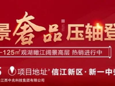 南昌将促进房地产市场平稳健康发展部分政策不符合“三稳”要求