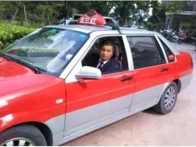 开车20年不出事故、不吃抄报单真厉害！