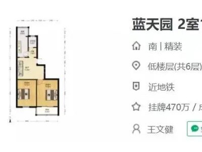 南京的房价到底变化有多大？看完惊呆了！