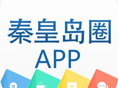 最新消息！2019年9月秦皇岛市房价全新出炉！