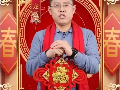 除夕夜团团圆圆猛虎辞旧岁，北京房产市场行情