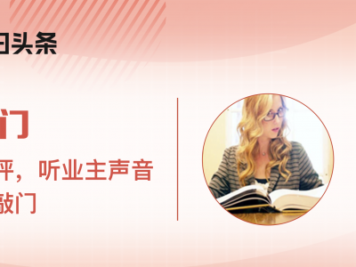 成都《国土空间规划》解读未来的成都将是怎样的一幅画卷？