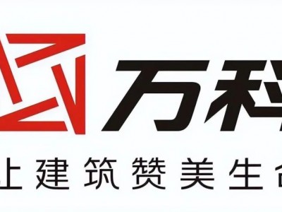 头条文章养成计划：恒大负债2.4万亿，应付款1万亿