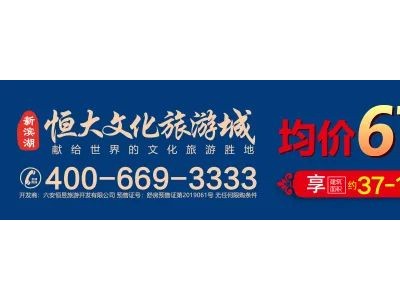 合肥九区三县纯新盘即将入市12家楼面价破万