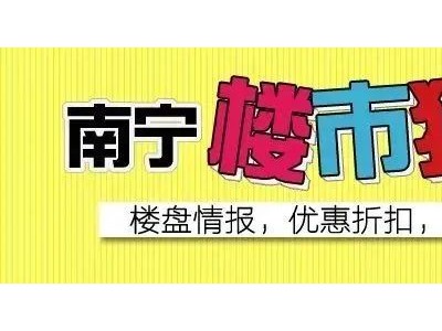 4月70城商品房销售价格同上涨或降势趋缓