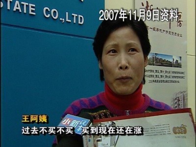 2021年依旧离不开房价嘉兴房价翻了五倍