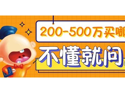 江宁二手房成交价最高！秒杀其他“神盘”！
