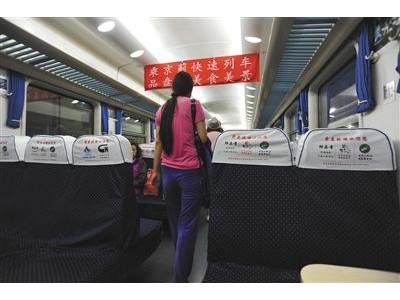 习近平视察北京三周年通勤之难40万上班族往返北京