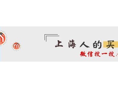 上海2月二手房成交数据出炉最大差距5.8万/