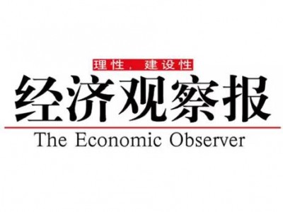 经济观察报文钊：秉持敬畏之心获年度评论奖