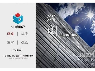 环京楼市“蠢蠢欲涨”起来！成交量上扬