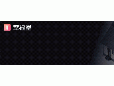 上海购房者今天都在看这几篇房产爆文