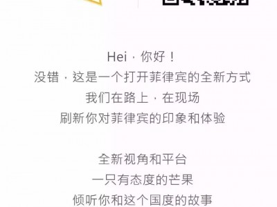 越南的房子涨疯了，咱们还是回到房产市场分析的老三样