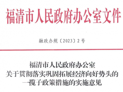 新一轮大松绑，或许真的要来了！