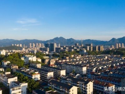 浦江县楼市面临一定高房价危机，你准备好了吗？