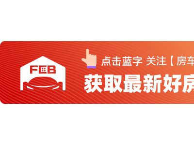 长沙下一个价格洼地究竟在哪？