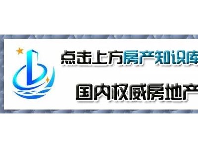 办理房产证的大概流程是付清房款，签订购房合同