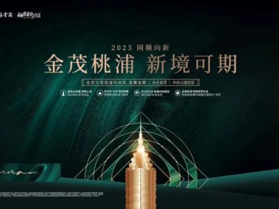普陀中外环之间11号线祁连山路地铁站直线300米