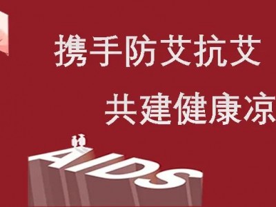 凉山冕宁县促进房地产市场平稳健康发展十五条措施