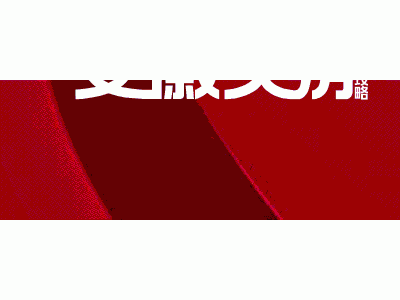 合肥多家纯新盘案名曝光区域房价格局要变
