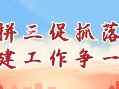 关于贯彻落实《住房和城乡建设部关于修改的决定》的通知