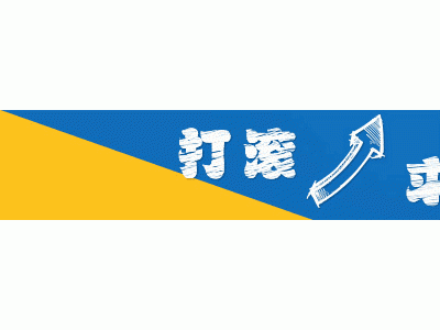 房价跌回一年前，南京房价止步不前！！