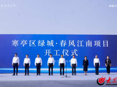 绿城·春风江南项目正式开工建设封面人居标准焕新迭代