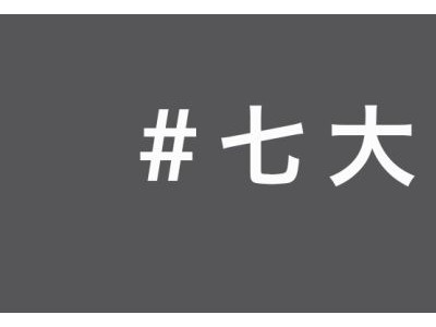 关注金沙湖和萧山市北的区别，你知道吗？