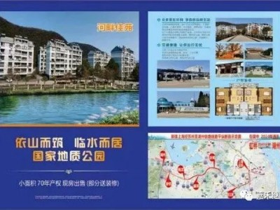 2024年高铁沪苏湖高铁直达上海虹桥37分钟！