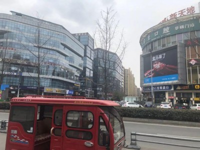 万家湾房价 全成都，还是你最成功!我给你道歉!