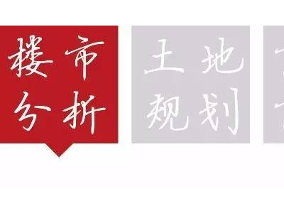 郑州房价最大的天花板在哪里？一份文件告诉你
