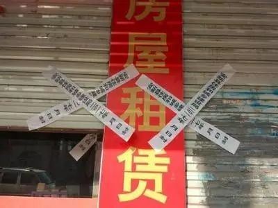 90后刘悦怀揣60万在新区“缩水”：几天内通胀
