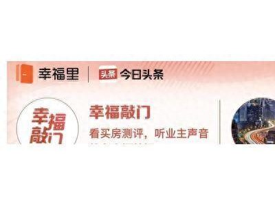 （观点）上海房地产市场陷入低迷：一线城市的颓势